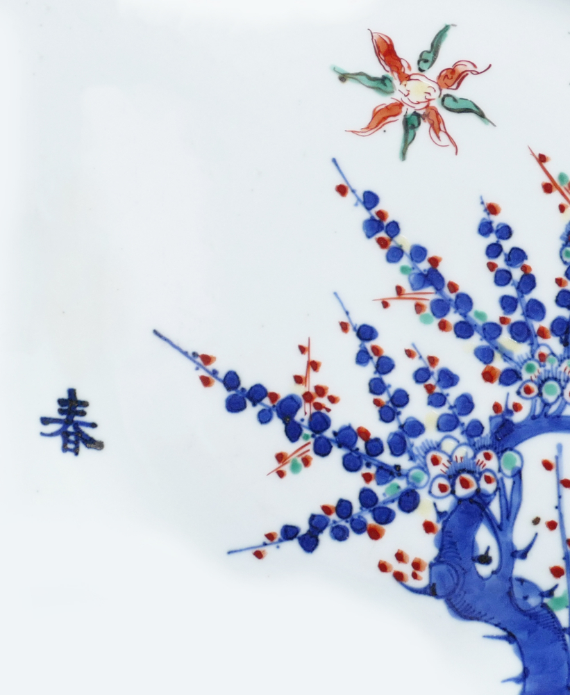 中国美術 青白磁 陽刻 鳳紋 碗 φ20cm(K-LC194) 中国美術 青白磁 陽刻 鳳紋 碗 φ20cm(K-LC194)