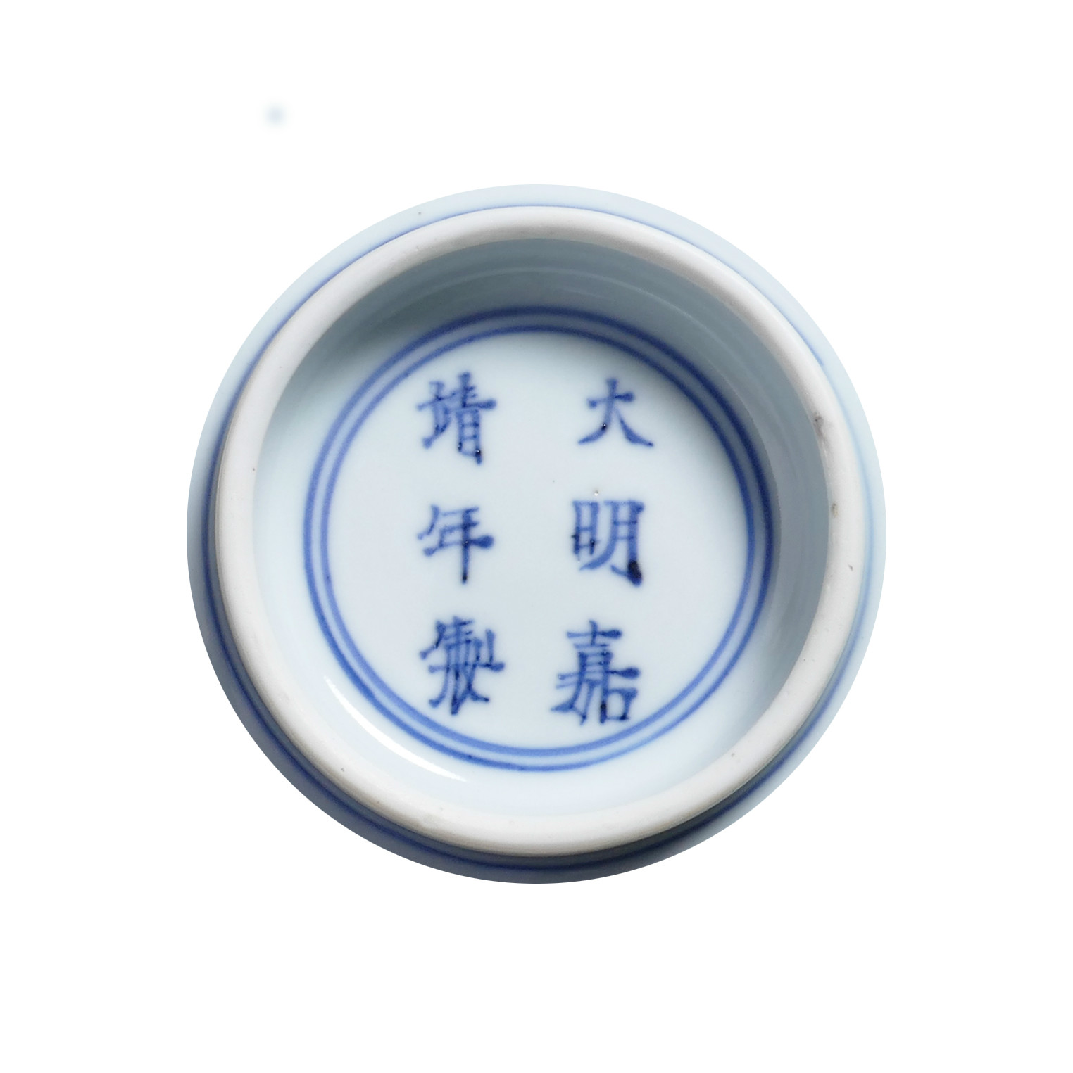 明嘉靖 青花染付寿字紋壷瓶 木箱中国美術｜明