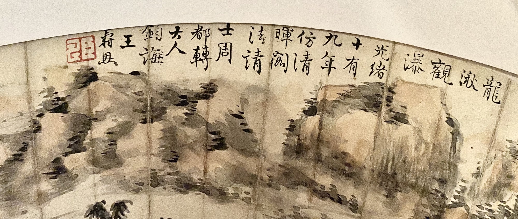 劉　一鵬作　渓流の調べ Landscape - Kyoto National Museum KNM Collection Database