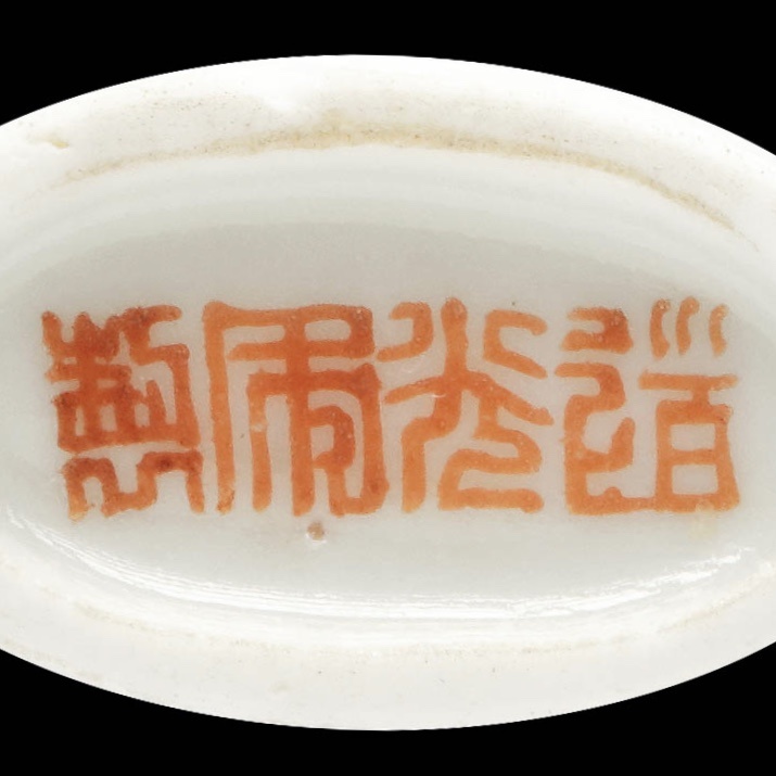 A famille-rose porcelain snuff bottle