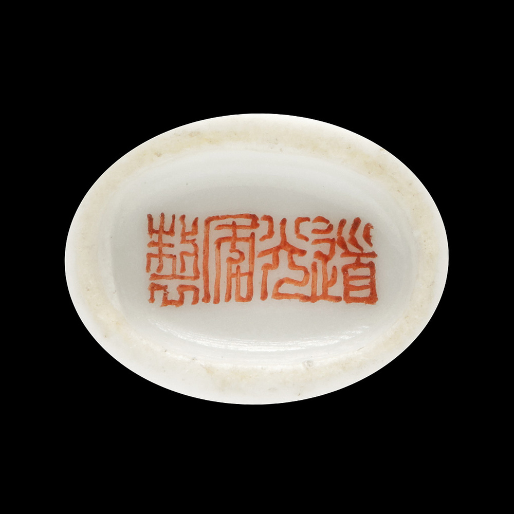 A famille-rose porcelain snuff bottle