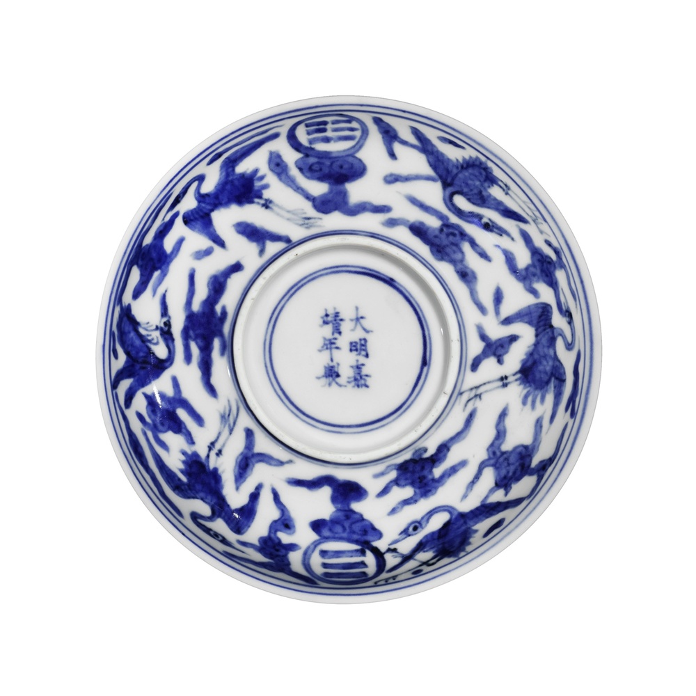 A small blue and white dish