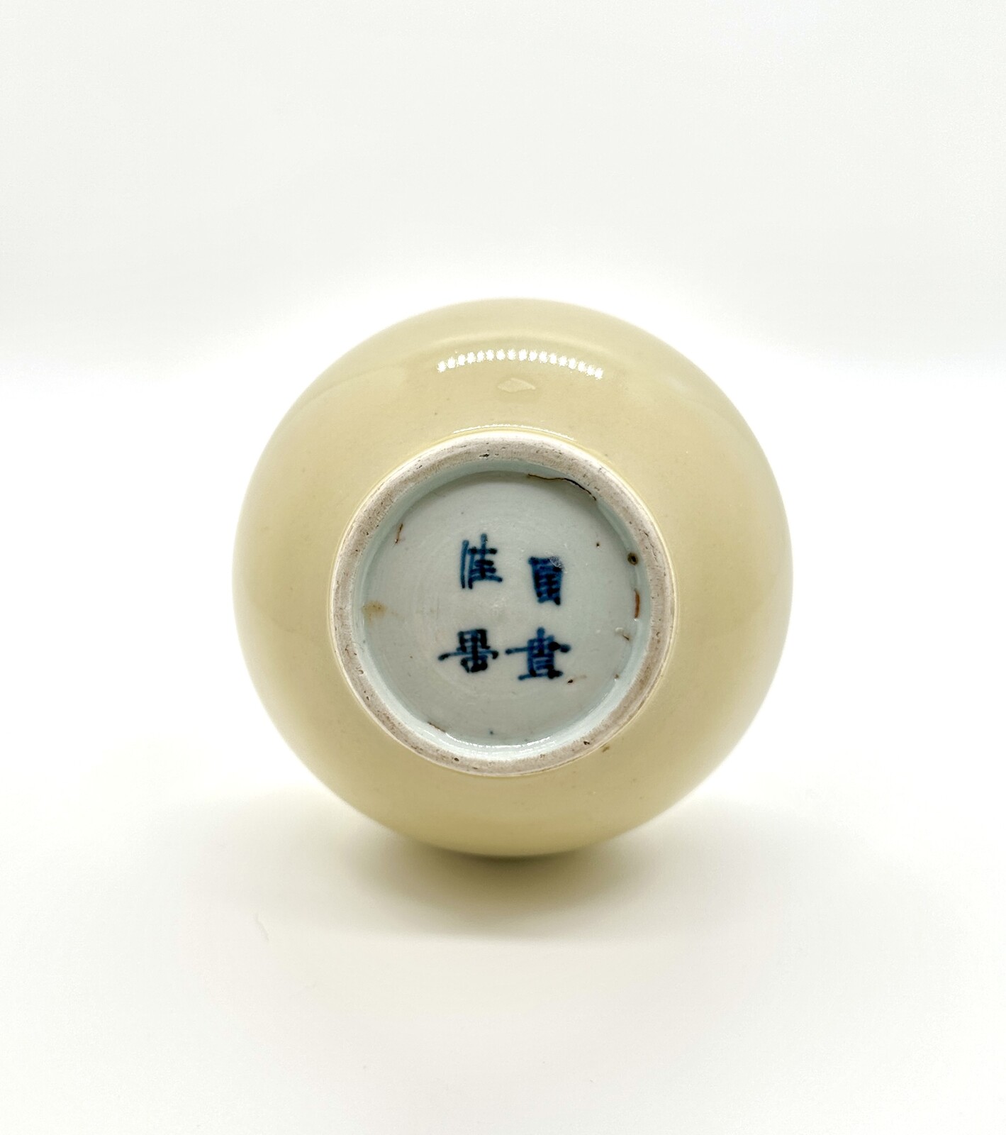 BF 83 A fine blue and white and yellow-green double-gourd vase<br