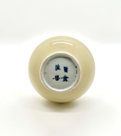 bf-83-a-fine-blue-and-white-