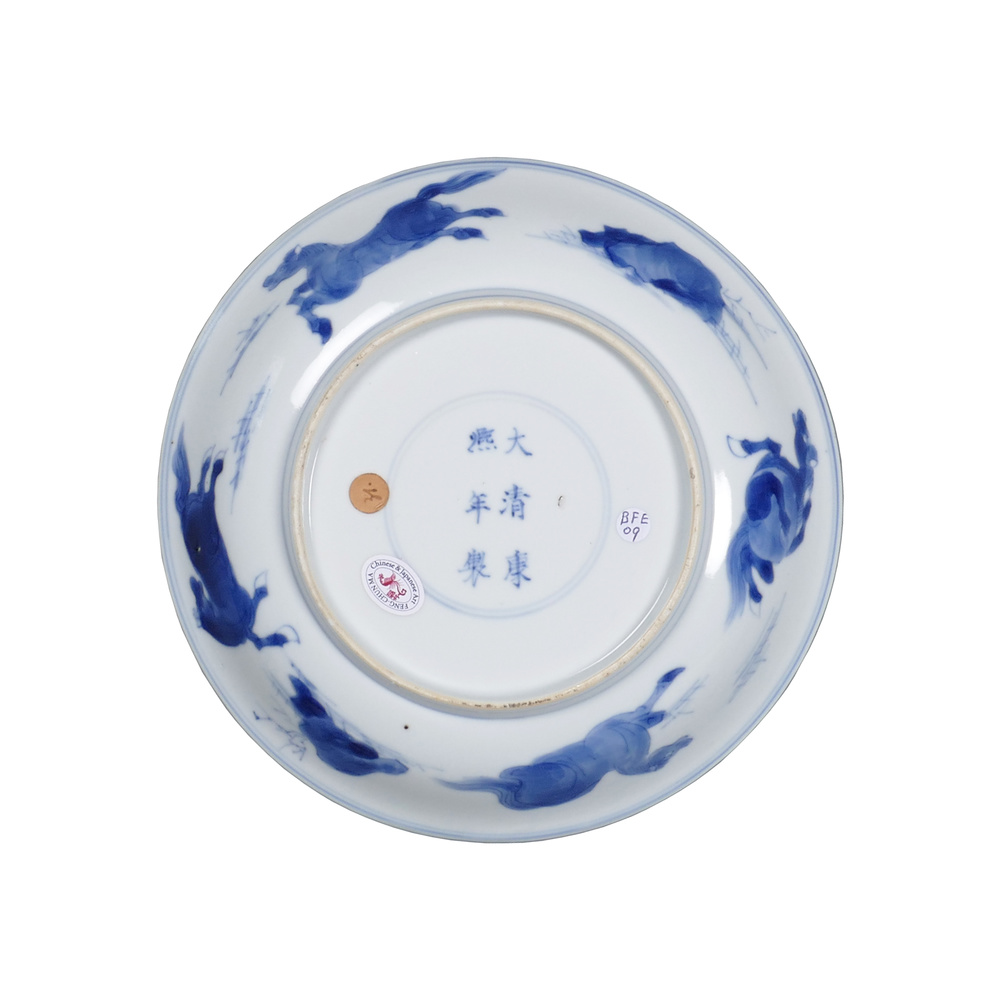 BFE 09 blue and white porcelain dish kangxi mark and period