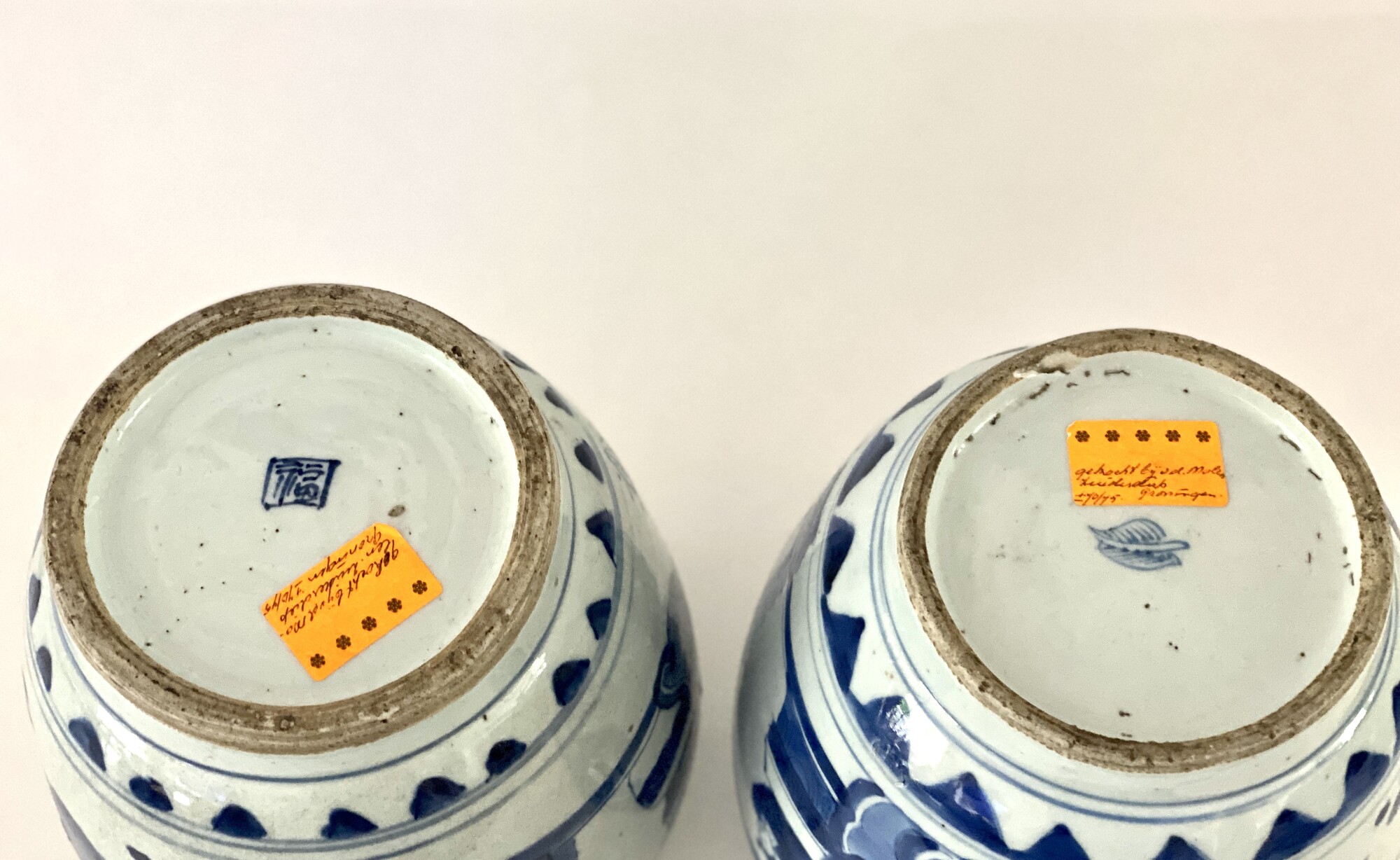 青花瓷瓶2個 BFE 20 Two blue and white jars<br><br>明萬曆青花瓷罐兩件- 青花瓷