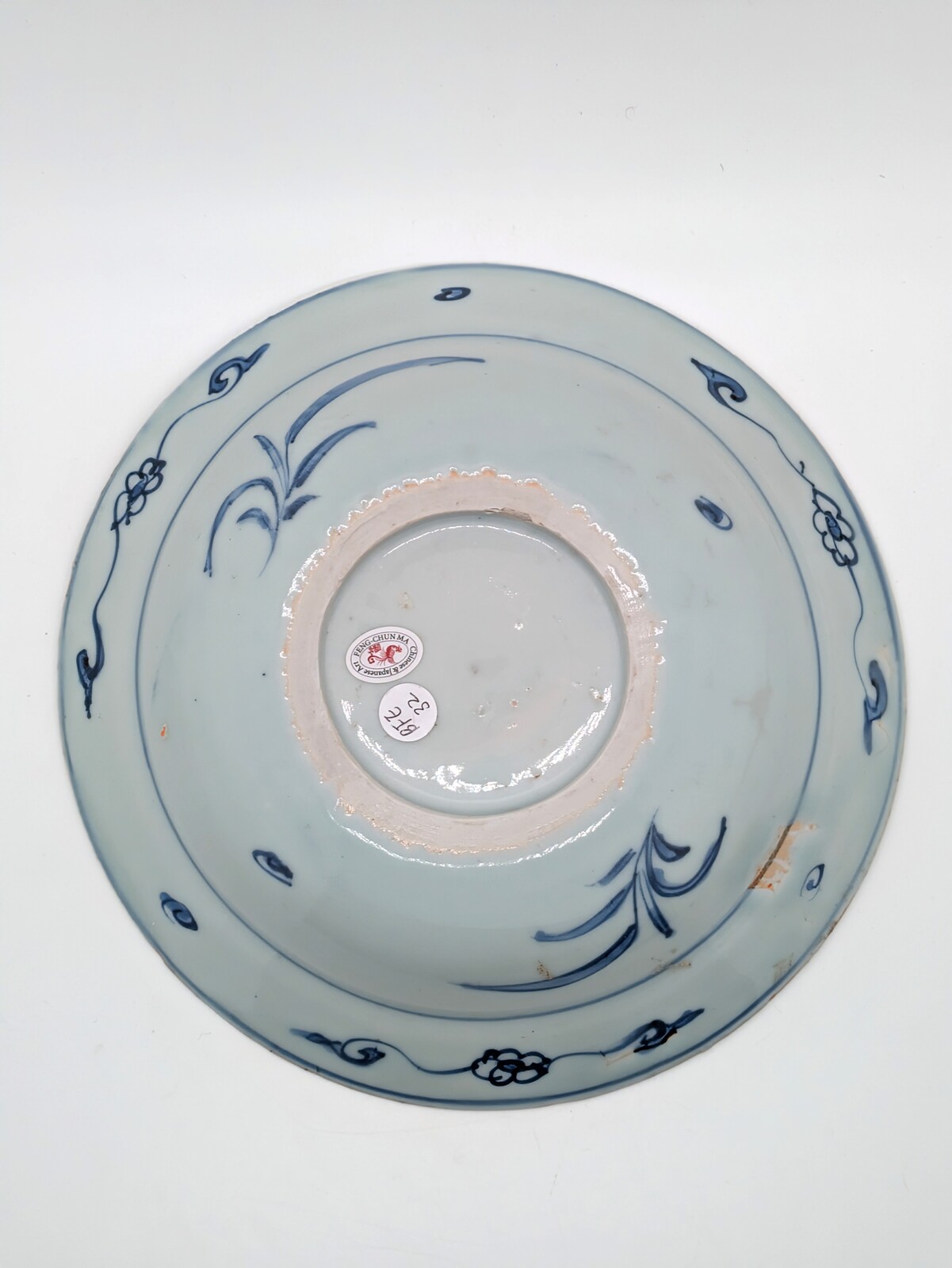 BFE 32 A blue and white dish<br><br>明天啟/崇禎青花八吉祥紋