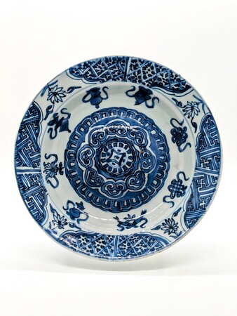 bfe-32-a-blue-and-white-dish-