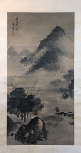 PAFE 12 A painting by Liu Xun<br><br>劉珣 寫意山水