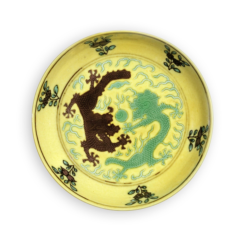 PRU 01 imperial porcelain yellow green and aubergine dish guangxu
