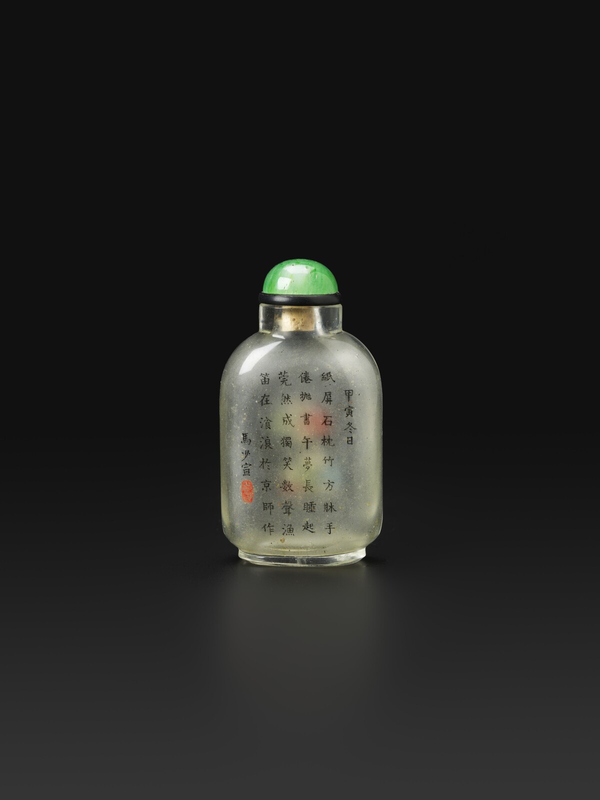 S 45 An Inside-painted Glass Snuff Bottle<br><br>1914 年 馬少宣家族 玻璃內畫「念書圖」鼻煙壺