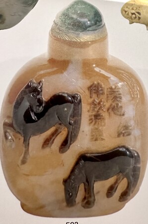 鼻煙壺『赤壁圖』『靜聽松風圖』手絵精品 中國傳統工芸美術作品 ，獨一無二之作品 Amazon.co.jp: 鼻煙壺 中国工芸の精華 沖正一郎コレクション