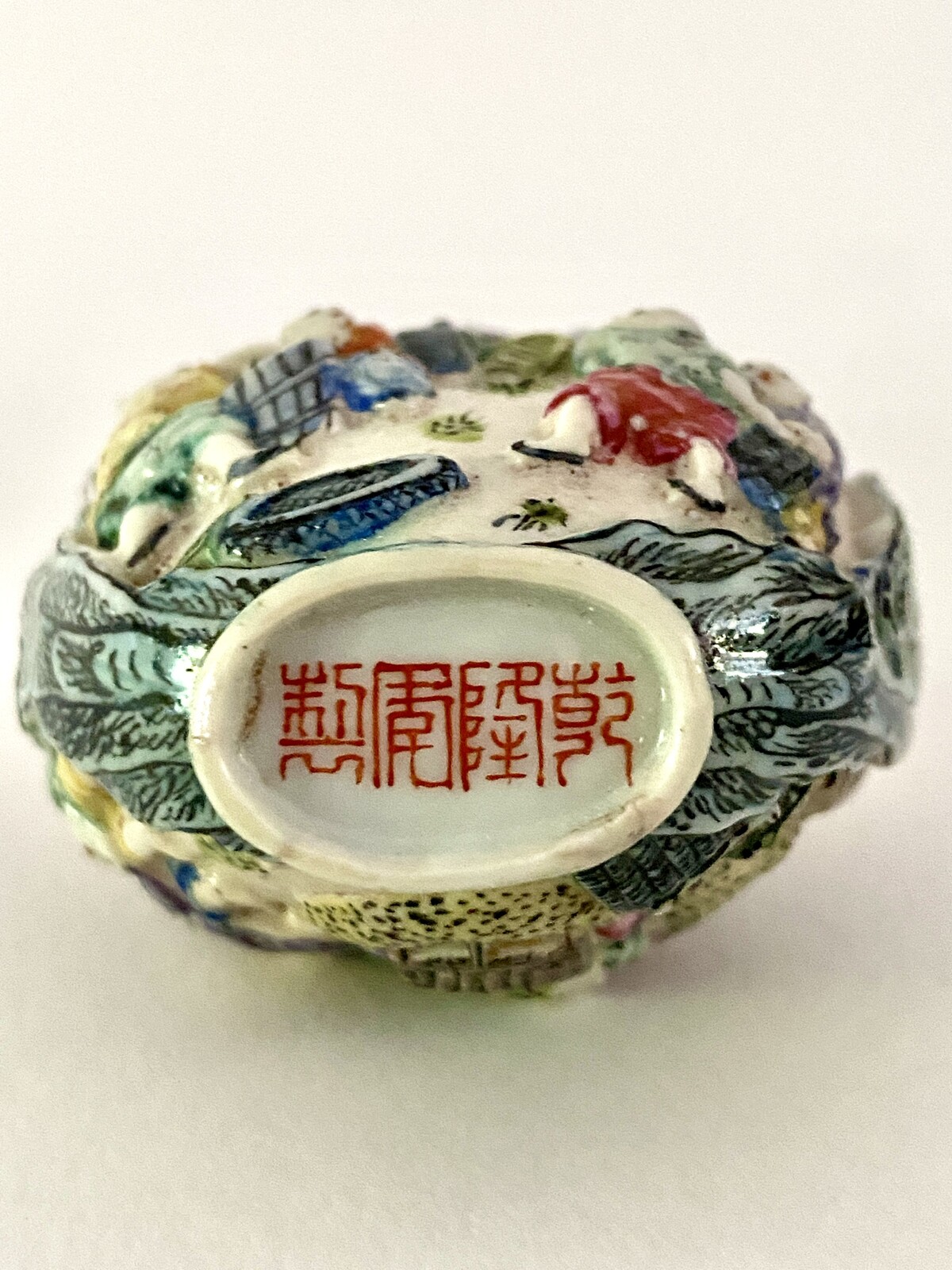 旧藏老玛瑙蝙蝠求寿鼻烟壶