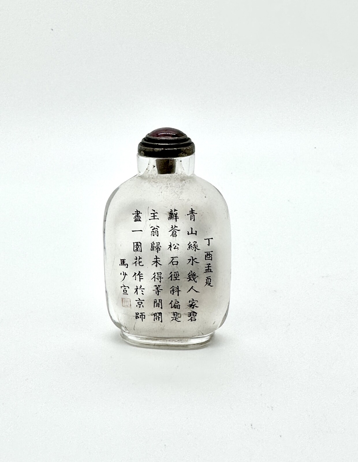 S42 An inside-painted snuff bottle<br><br>1897年馬少宣作玻璃