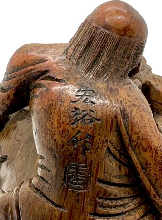 wf-107-a-fine-carved-bamboo-